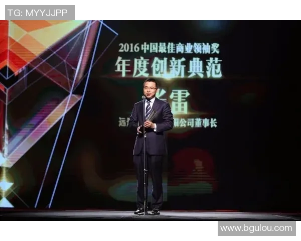 于德豪的成长之路：从平凡少年到卓越领袖的奋斗故事